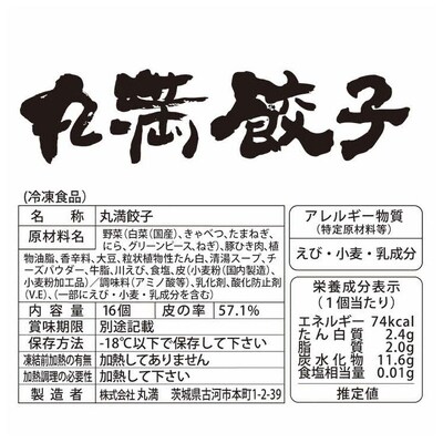 餃子づくしセット(MS)焼餃子5包み(10人前)・水餃子5包み(10人前) | 餃子 _CO20