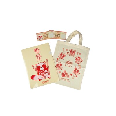 篆刻体験(2名様)+篆刻美術館マスコットキャラクター刻狸グッズ | 篆刻 美術館 体験 _DP70