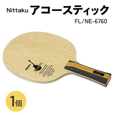 Nittaku アコースティック FL NE-6760 | 卓球 ラケット ニッタク _AE77