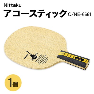 Nittaku アコースティックC NE-6661 | 卓球 ラケット ニッタク クラブ _AE84