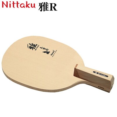 Nittaku 雅R | ニッタク にったく 卓球 ラケット 操作性 スピード 安定感 _AE44