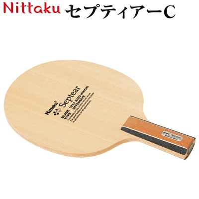 Nittaku セプティアーC ニッタク | にったく 卓球 ラケット コンパクト _AE42