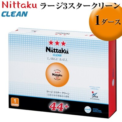 Nittaku ラージ3スタークリーン 1ダース | ニッタク にったく 卓球 玉 球 _AE35