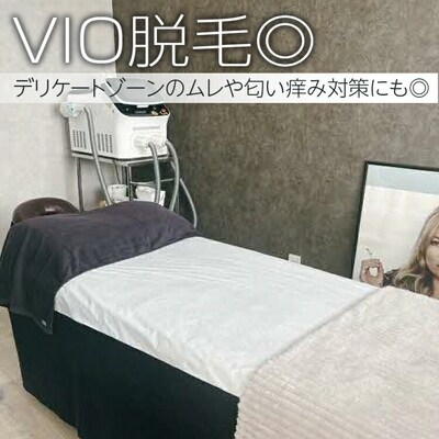 VIO脱毛 ◎デリケートゾーンのムレや匂い痒み対策にも◎ | 脱毛 サロン エステ _FL02