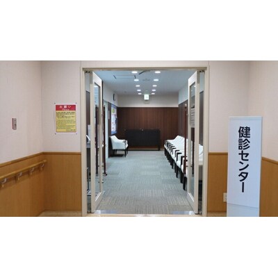 古河赤十字病院 日帰り人間ドック | 人間ドック 健診 健康診断 病院 生活習慣病 _GB01