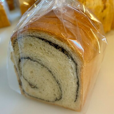 牛乳・卵不使用のいろいろ食パン 黒ごまくるみとぶどうのセット | パン ぱん _EZ07