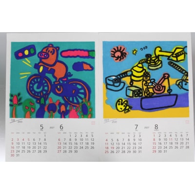 木版画カレンダー ※2026年8月～発送 | カレンダー 木版 手作り 摺り上げ _FG01