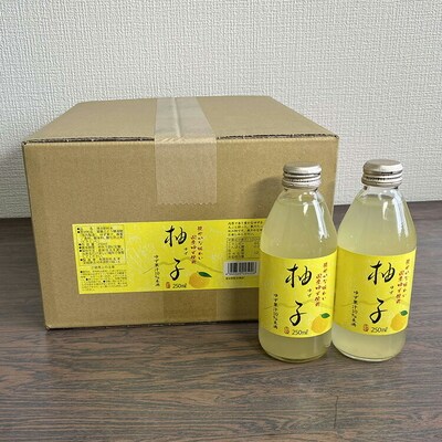 国産ゆず使用爽やかな味わい柚子ドリンク 250ml×20本入 | ドリンク ゆず ユズ _EG02
