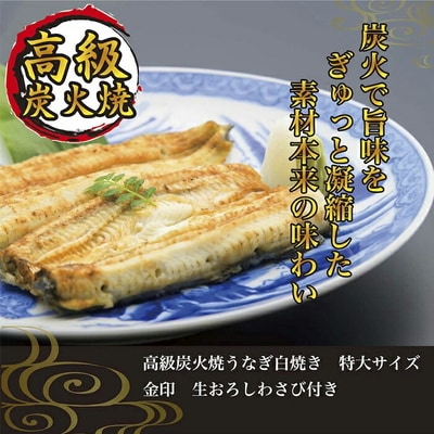 うなぎ蒲焼き&白焼きセット(蒲焼き:160g×1・白焼き:160g×1) | うなぎ _AT04