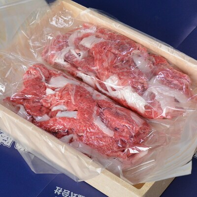古河市で育った常陸牛!切り落とし650g | 肉 牛肉 650グラム 国産 茨城県 _AO04