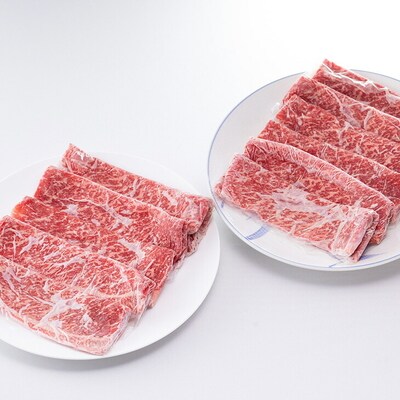 古河市で育った常陸牛!赤身(モモ・カタ)すきやき用700g | 肉 牛肉 700グラム _AO03