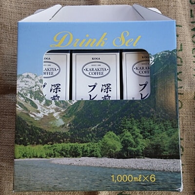 プレミアムアイスコーヒー 6本セット 甘みのある深い香りとコク ※2026年4月～発送 _AK26