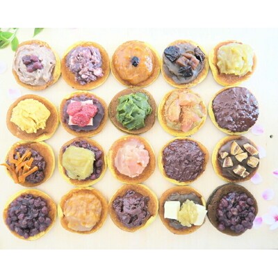 幸せぎゅうぎゅうセット(9個入) | どらやき ドラヤキ どら焼き 和菓子 菓子 _CC10