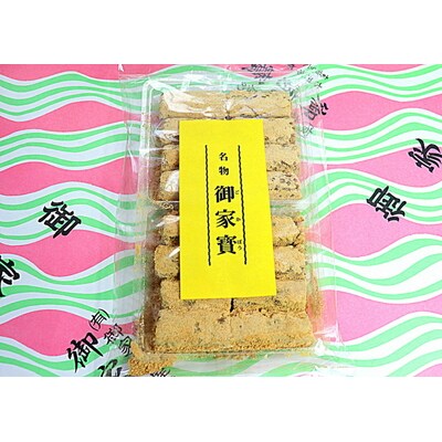 古河ブランド 御家寳(2袋) | 菓子 お菓子 おかし おやつ スイーツ 和菓子 銘菓 _DP64