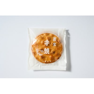 炭火手焼きせんべい組み合わせ(しょうゆ・しお味・ごま)各8枚入り | 煎餅 和菓子 _DU05