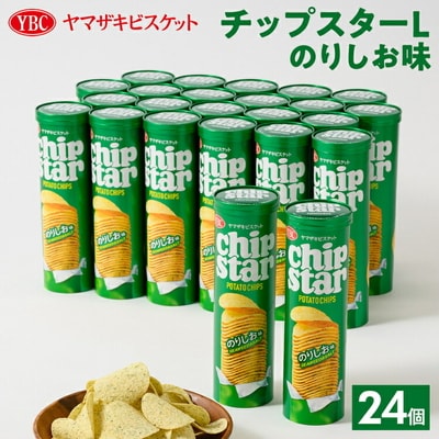 ヤマザキビスケット『チップスターL』のりしお(24個) | 菓子 お菓子 _BY09