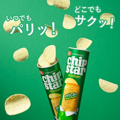 ヤマザキビスケット『チップスターL』のりしお(24個) | 菓子 お菓子 _BY09