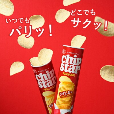 ヤマザキビスケット『チップスターL』うすしお味(24個) | 菓子 お菓子 _BY03