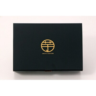 いもや五郎兵衛 ほしいも(200g)+チョコほしいも(150g)_CB26 ※2025年12月～発送