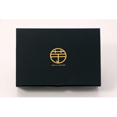いもや五郎兵衛 ほしいも 200g×2袋|干し芋 ほしいも 芋 ※2025年12月～発送 _CB24
