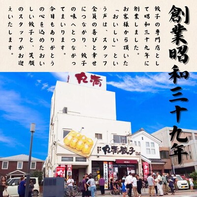 焼餃子三昧セット(MG)焼餃子10包み(20人前) | 餃子 焼餃子 ぎょうざ _CO16