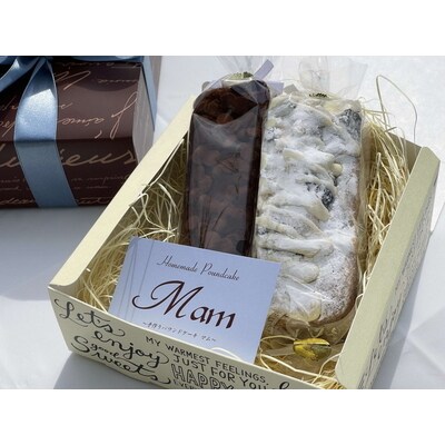 パウンドケーキ 2本セット(ホワイトチョコ、チョコバナナ) | ケーキ 焼菓子 _EJ01