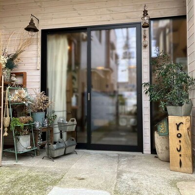 rojiのパンセット(おまかせ10種類 各1個) | パン ぱん 詰合せ 冷凍 _EV01
