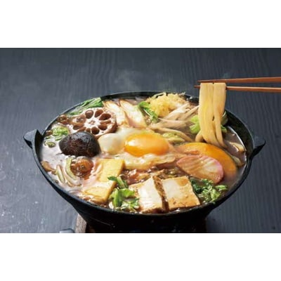 坂東太郎名物 味噌煮込みうどん3味セット(3人前) | うどん 饂飩 味噌煮込みうどん _CB05