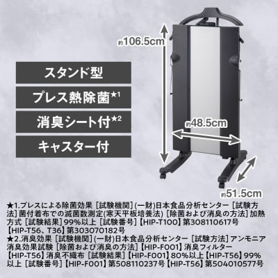 東芝 ズボンプレッサー [ HIP-T56 (K) ] | 家電 ズボン プレッサー _GA07