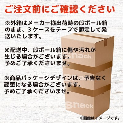 チートス チーズ味 バーベキュー味 チェダーチーズ&ハラペーニョ味 3種類 計36袋 _DI03