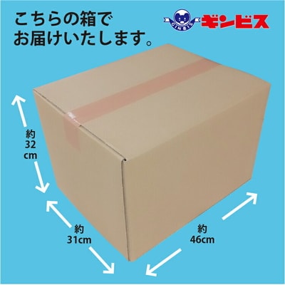 たべっ子どうぶつ 3種アソートパック 各10個計30個(バター味、ベジタブル味、水族館)_DI19