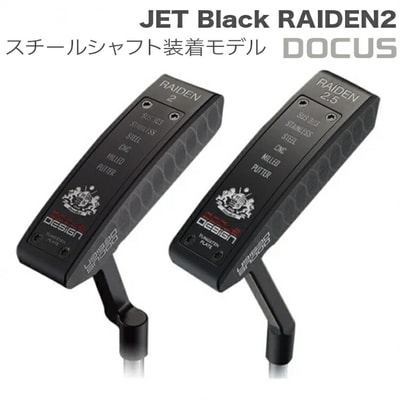 JET Black RAIDEN2/RAIDEN2.5 PUTTER BKスチールシャフト装着モデル