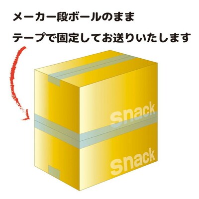 スナック菓子 マイクポップコーン 2種類 食べ比べ バラエティ(12袋×2種) 計24袋 _DI32