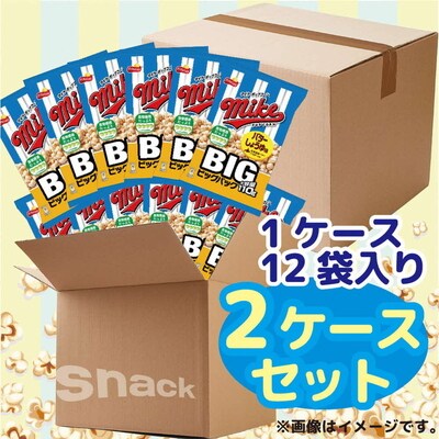 スナック 菓子【マイク ポップコーン】バターしょうゆ味 ビッグパック 110g×24袋 _DI07