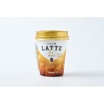 こだわりミルクを楽しめる、絶妙なミルクブレンドシリーズ Latte&詰め合わせセット _DT02