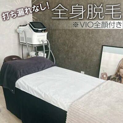 打ち漏れなし! 全身脱毛 ※VIO全顔付き | 全身 脱毛 エステ サロン ギフト 贈答 _FL01