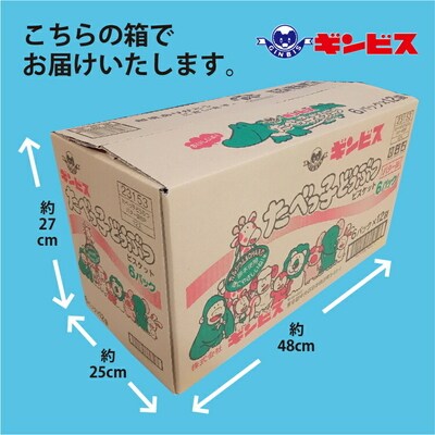 たべっ子どうぶつバター味6P×12個入り(ケース) | 菓子 お菓子 おかし _DI18