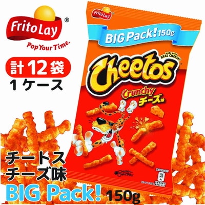 チートス チーズ味 ビックパック150g×12袋◇ | 菓子 お菓子 おかし _DI14