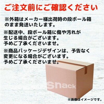 チートス チーズ味 ビックパック150g×12袋◇ | 菓子 お菓子 おかし _DI14