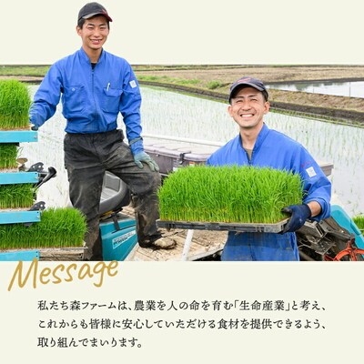 【定期便】6か月毎月届く!低農薬米ミルキークイーン2kg | 米 こめ コメ 2キロ _BI95