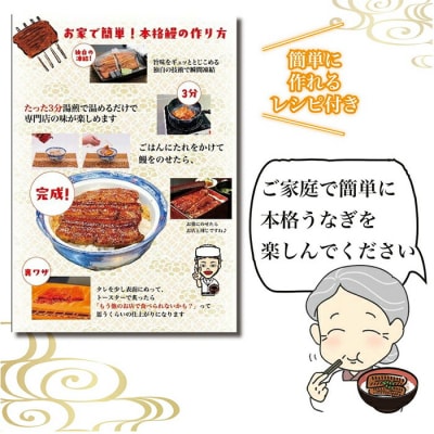 うなぎ蒲焼4人前(1人前約100g×4)贈答用パッケージ | うなぎ 鰻 ウナギ _AT18