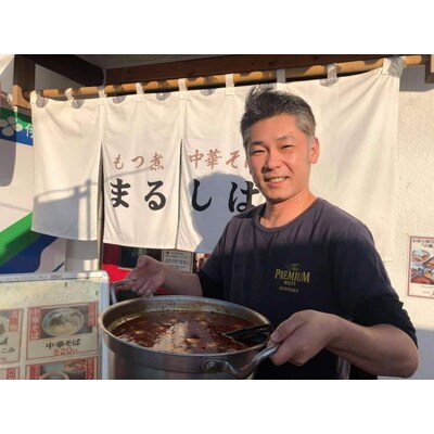 まるしば特製味噌だれ900g(300g×3パック) | 冷凍 まるしば 味噌 みそ たれ _DK04
