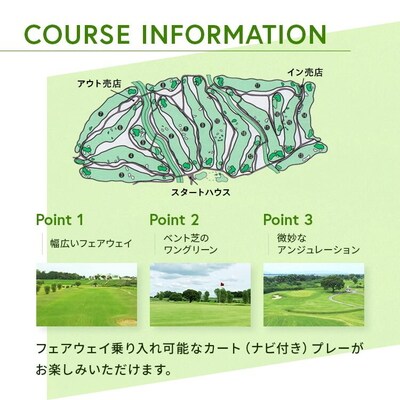古河ゴルフリンクス 施設利用券 20,000円分(1,000円×20枚) _DP18