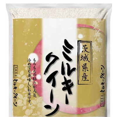 【定期便 3か月】令和7年産 お米食べ比べ コシヒカリ・ミルキークイーン 5kg×2種類 _DP52
