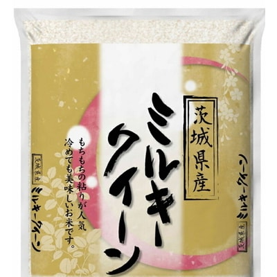 【定期便 3か月】【新米】令和8年産 古河市産ミルキークイーン 2kg _DP31