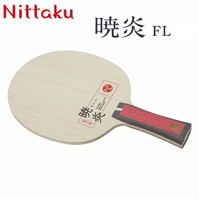 Nittaku 暁炎 FL | 卓球 ラケット NC-0490 _AE28