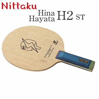 Nittaku Hina Hayata H2 ST | 卓球 ラケット _AE30