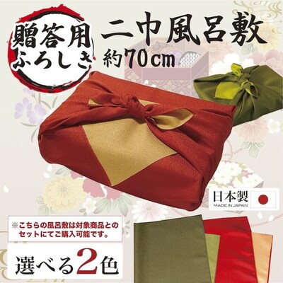 【赤×金 】小松園のうなぎ蒲焼き ふろしき付(160g×2) | うなぎ 鰻 ウナギ _AT15