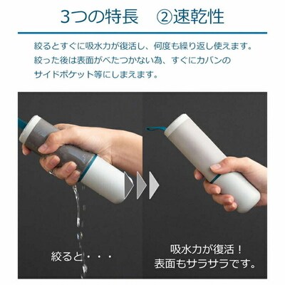 【ダークグレー】STTA スティックタイプ | タオル 吸水 水滴 携帯 手軽 日用品 _BW07