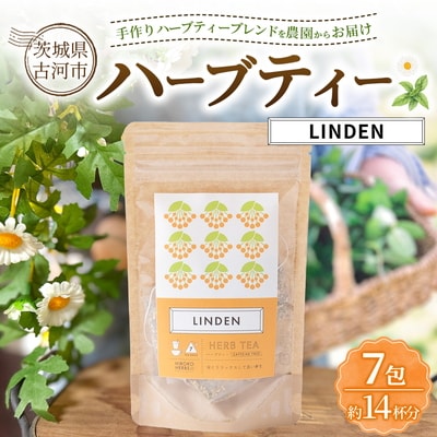 ハーブティー リンデン 約14杯分(7teabags) _CR16